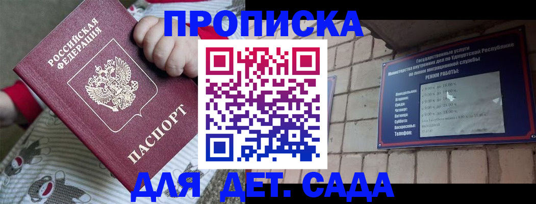 форма 3 в Калининграде