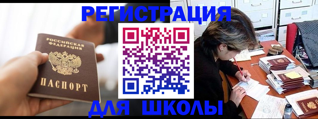 форма 3 в Калининграде